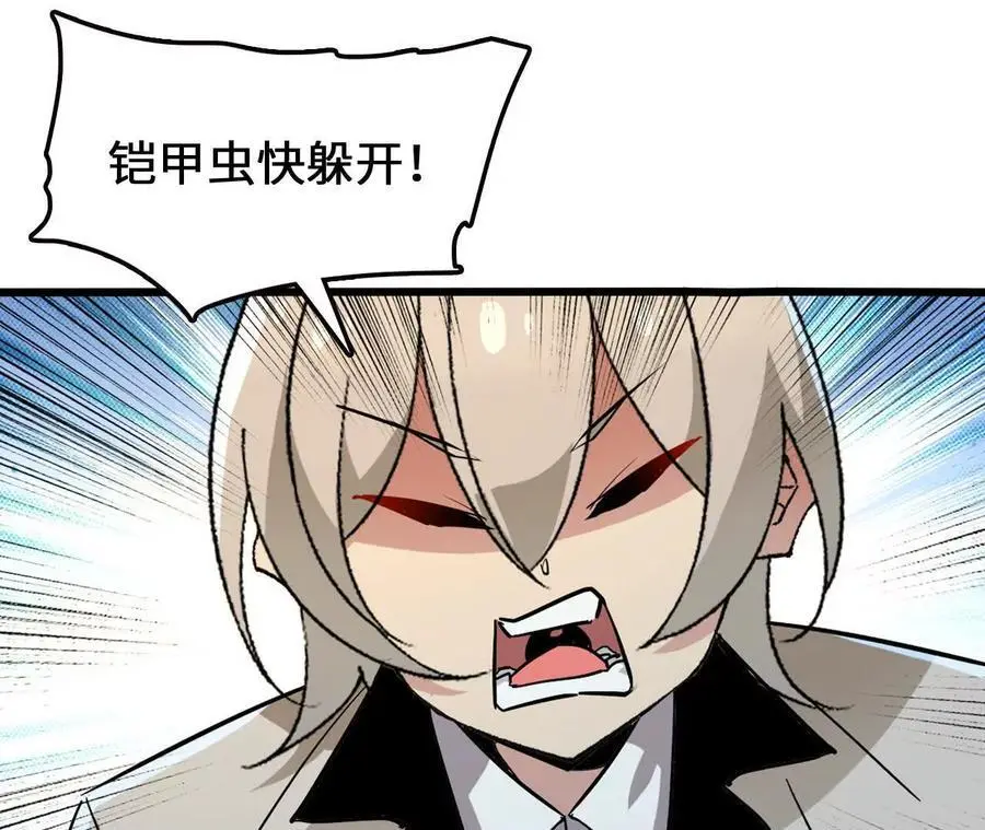 第87话 龟龟真大65