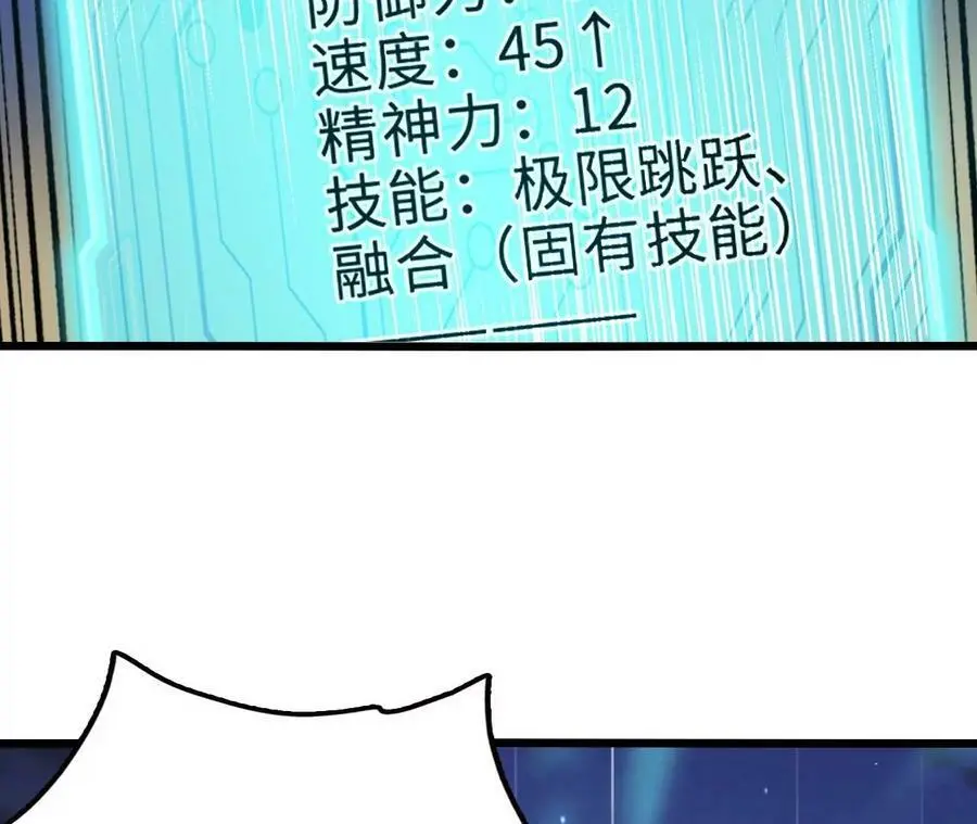 第52话 强敌35