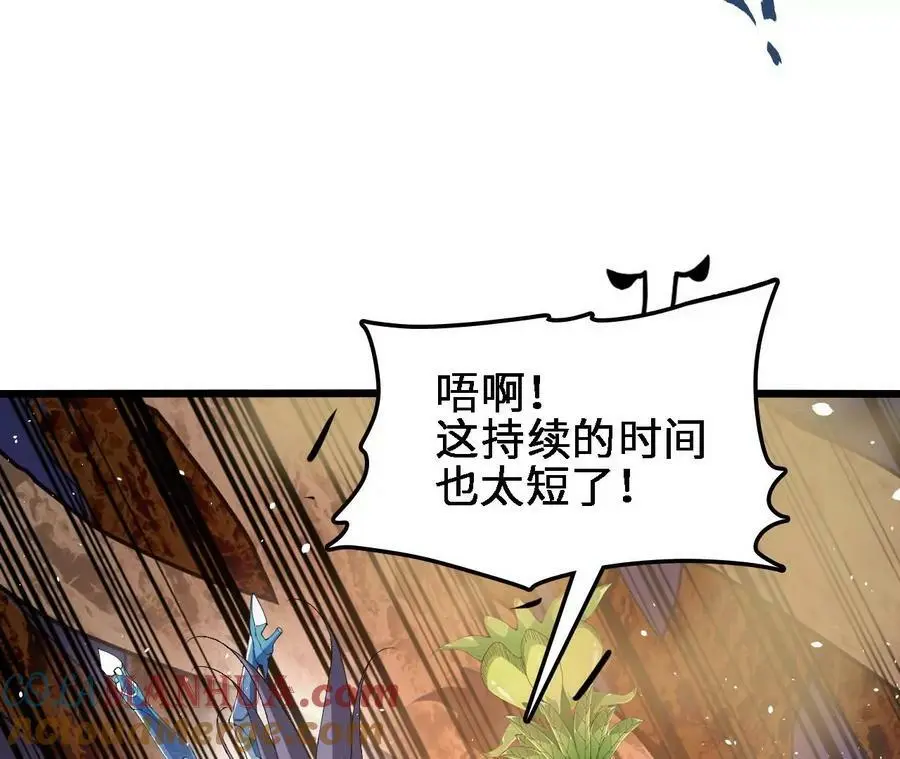 第44话 鏖战45