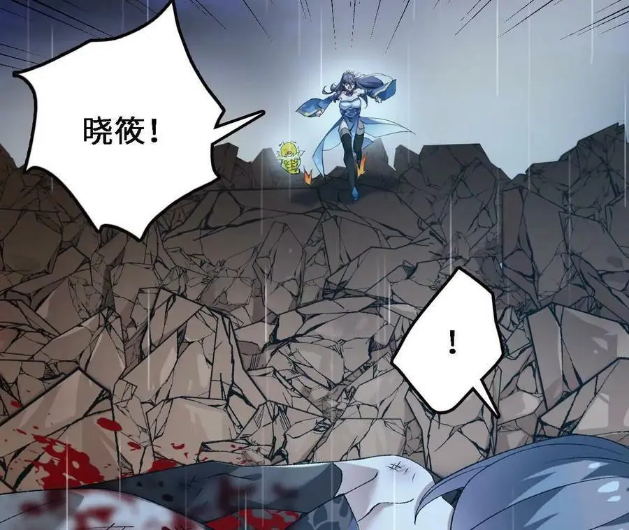 第58话 胜者的奖励76