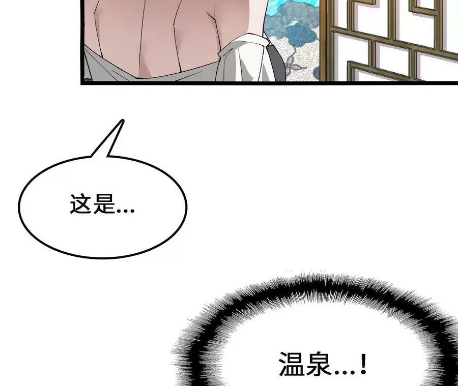 第35话 温泉诡计61