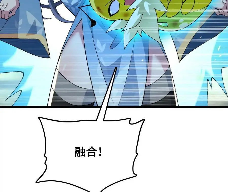 第40话 融合！新形态！28
