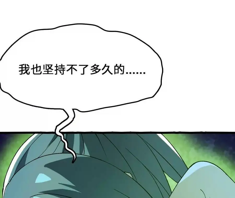 第44话 鏖战16