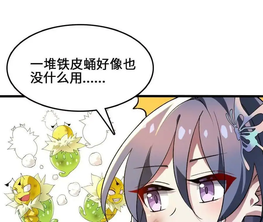 第58话 胜者的奖励65