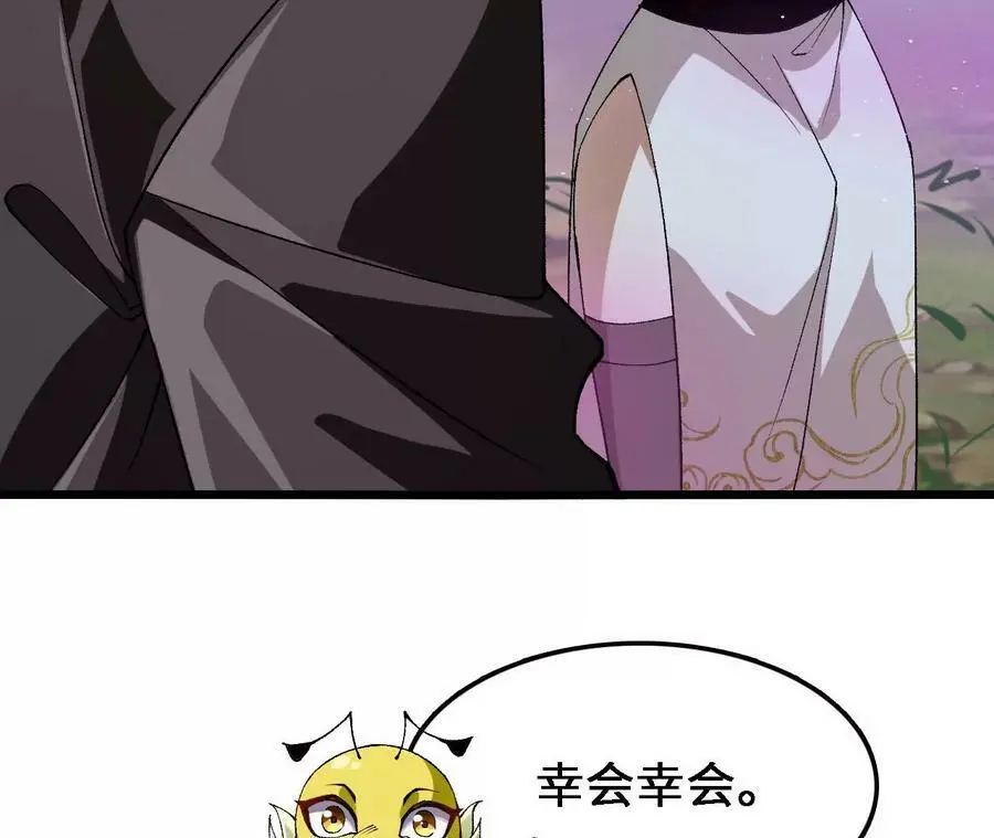 第31话 深藏的祸心37