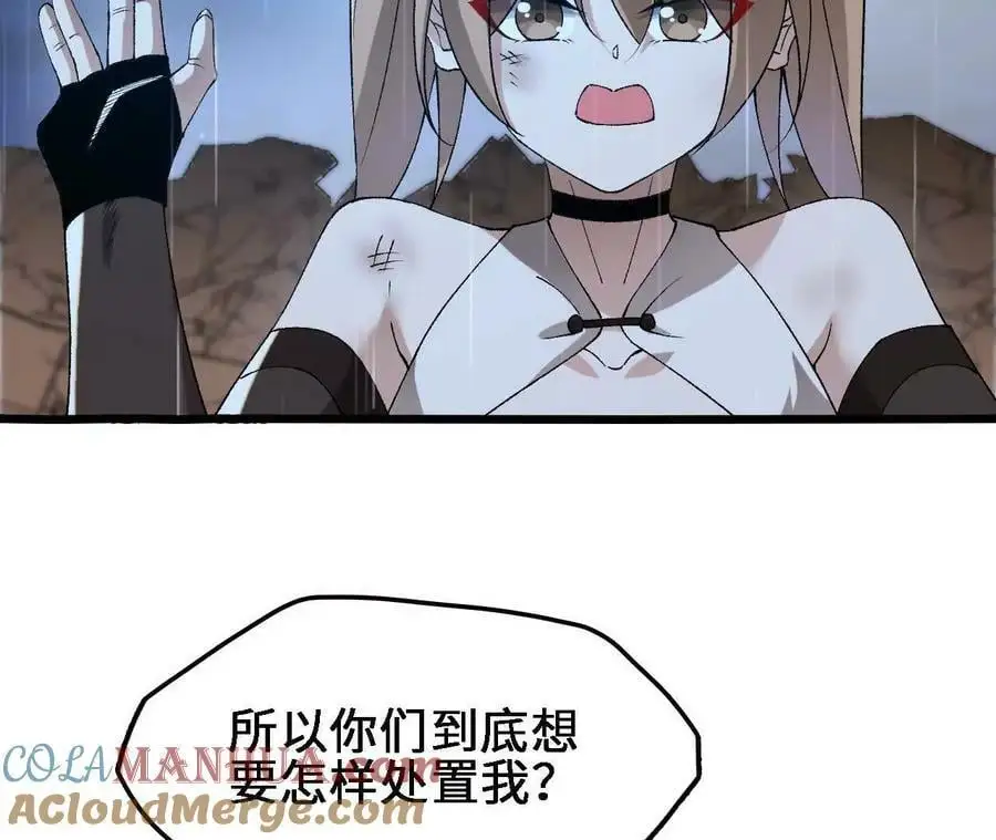 第58话 胜者的奖励12