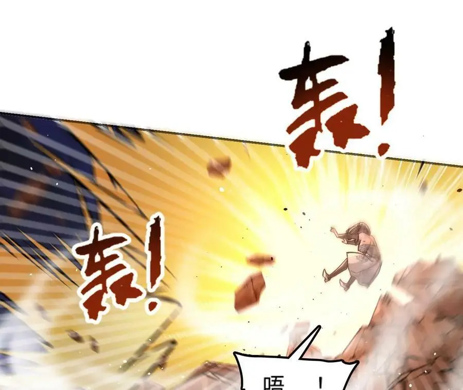 第49话 暴走的幻形蜥58