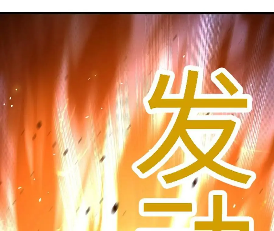 第15话 计破虚实190