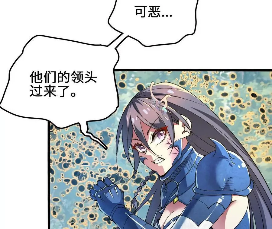 第117话 你不是一个人50