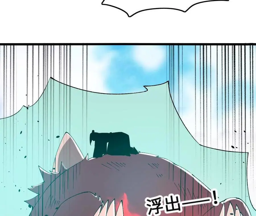 第84话 灵兽融合技43
