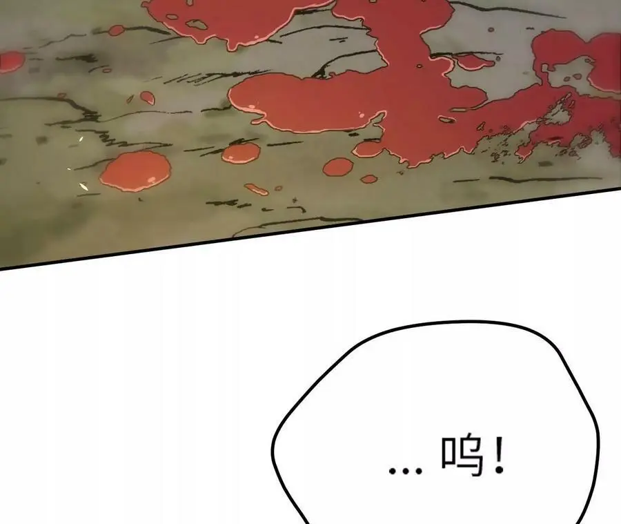 第5章 白虎气血的正确用法9