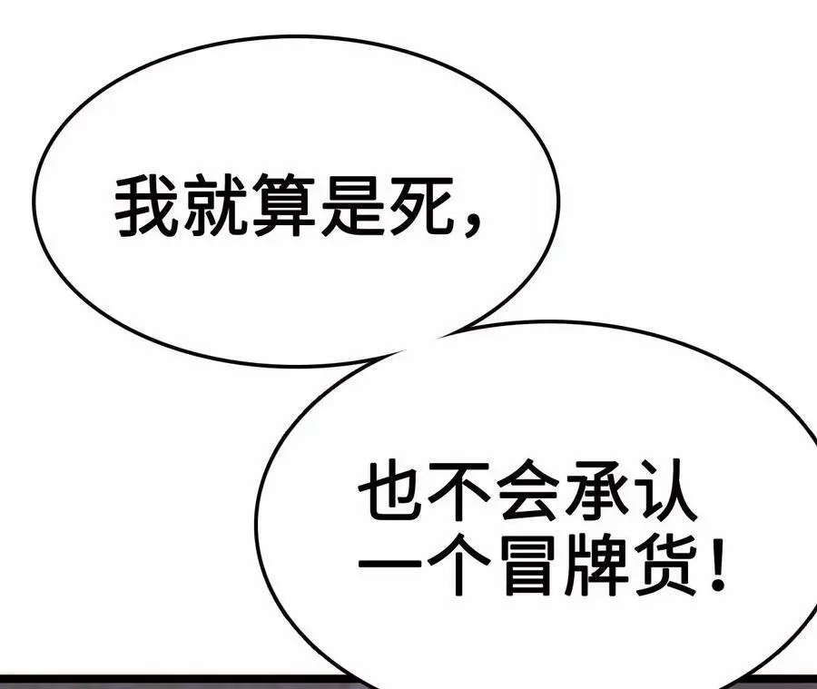 第9话 女帝VS女帝119