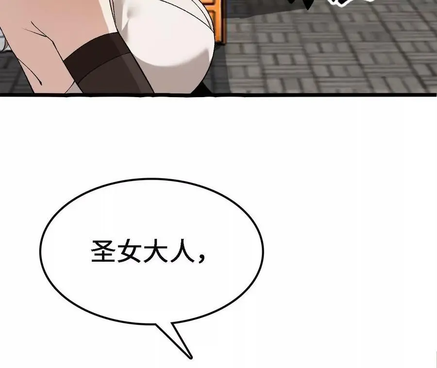 第35话 温泉诡计47