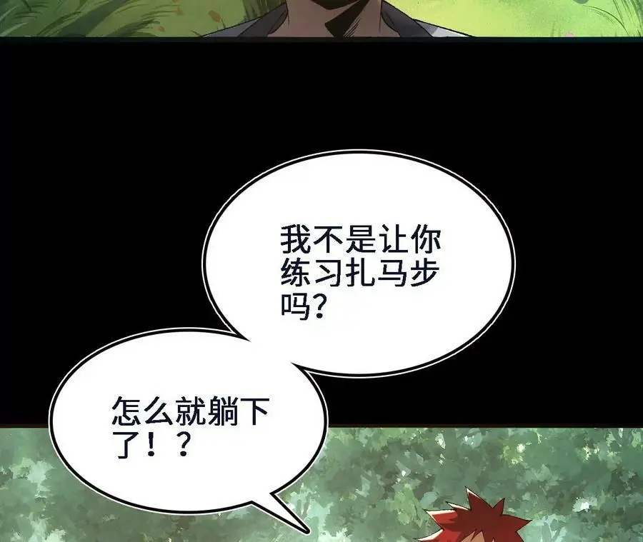 第47话 我才是被选中的人62