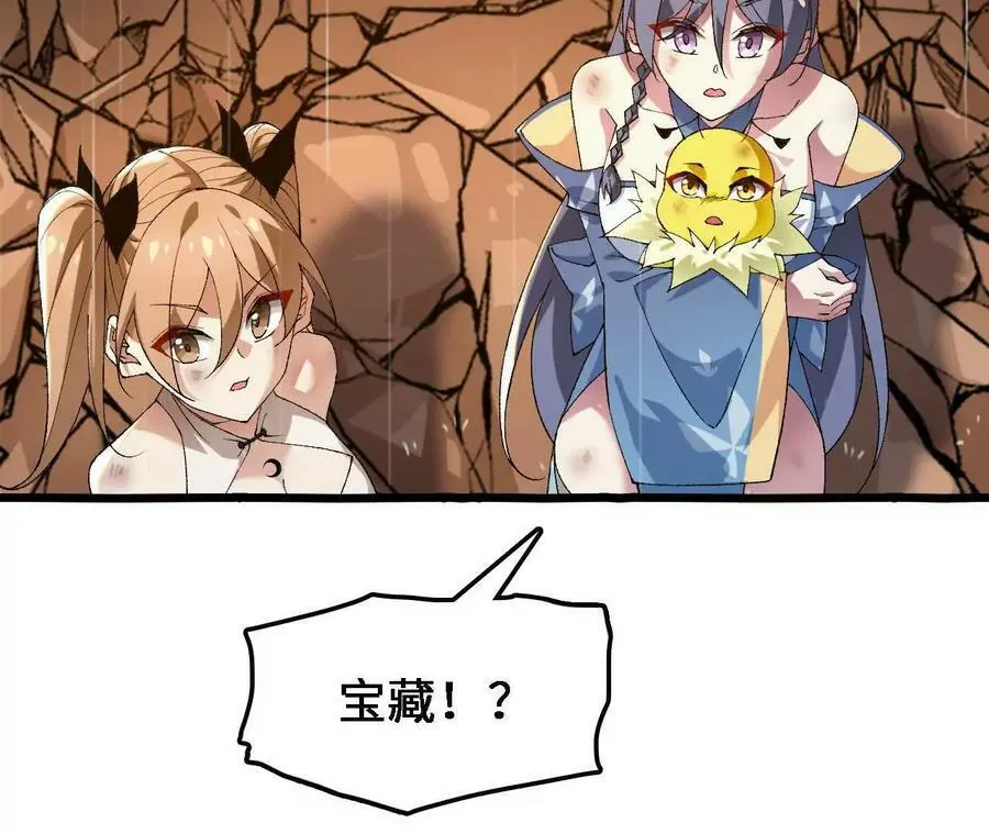 第58话 胜者的奖励29