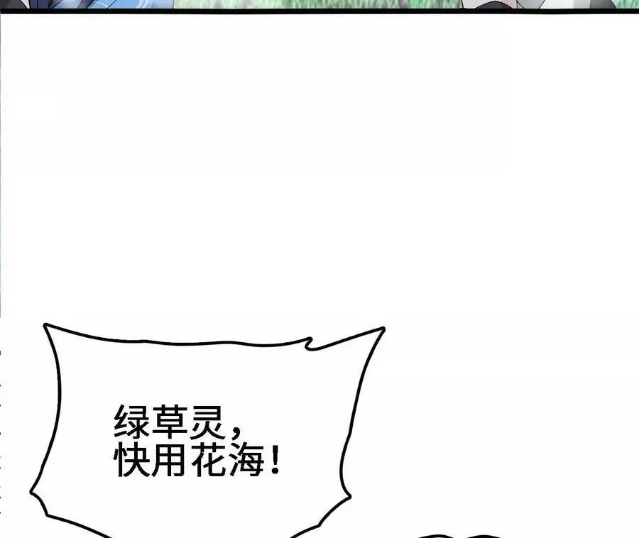 第23话 擒贼先擒王107