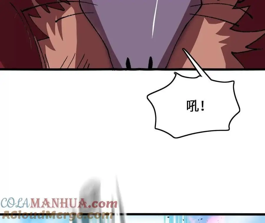 第83话 一转攻势60