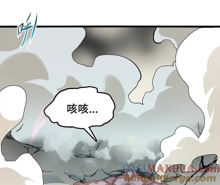 第85话 决胜66