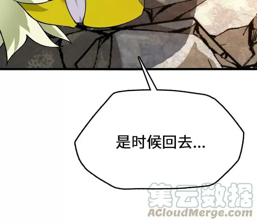 第17话 灵魂契约208