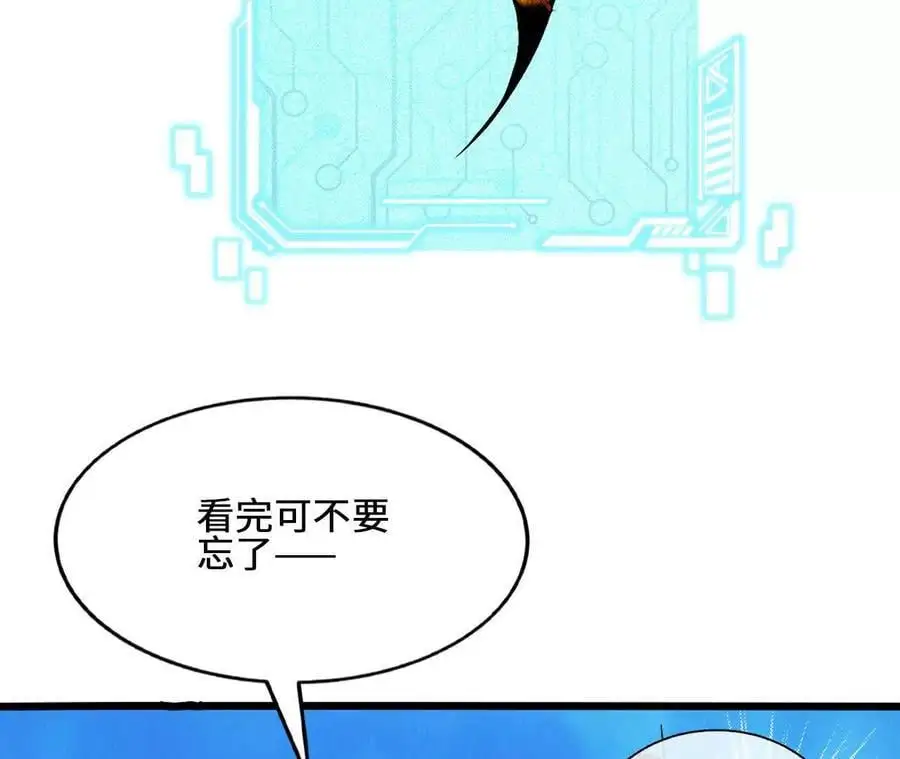 第102话 血债血偿86