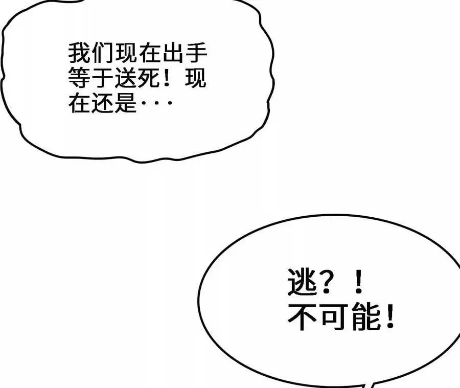 第15话 计破虚实105