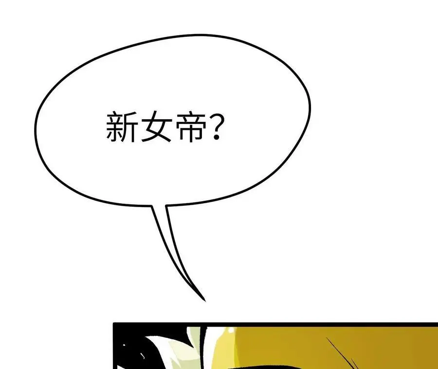 第6话 背叛？阴谋开始！59