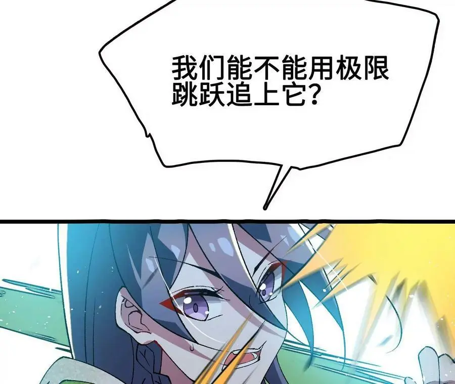 第24话 雾隐杀手113
