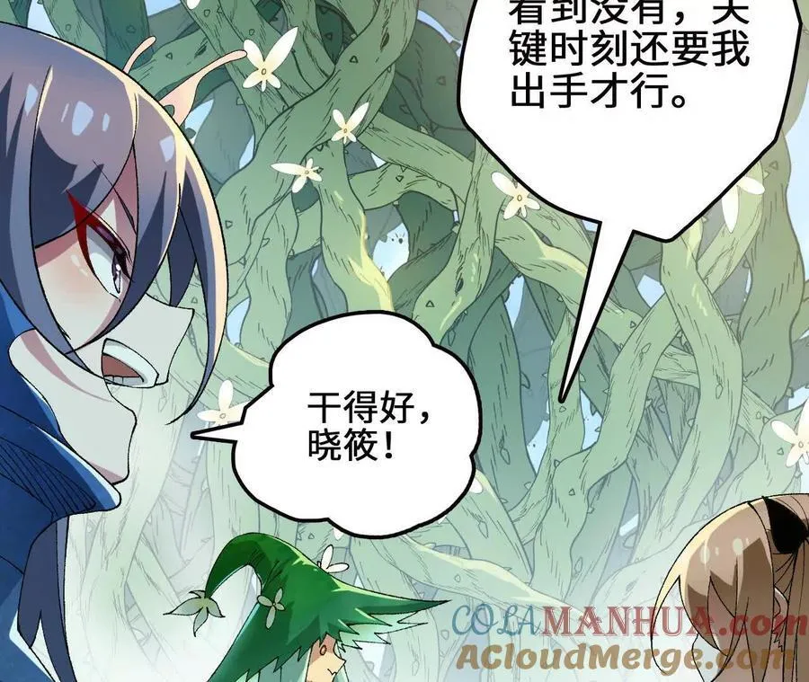 第108话 蜂群57