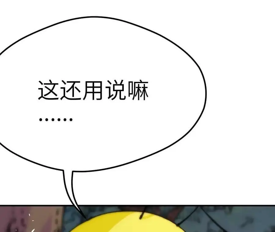 第5章 白虎气血的正确用法137