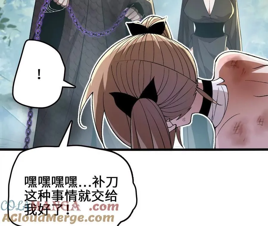 第113话 蜂潮深渊15