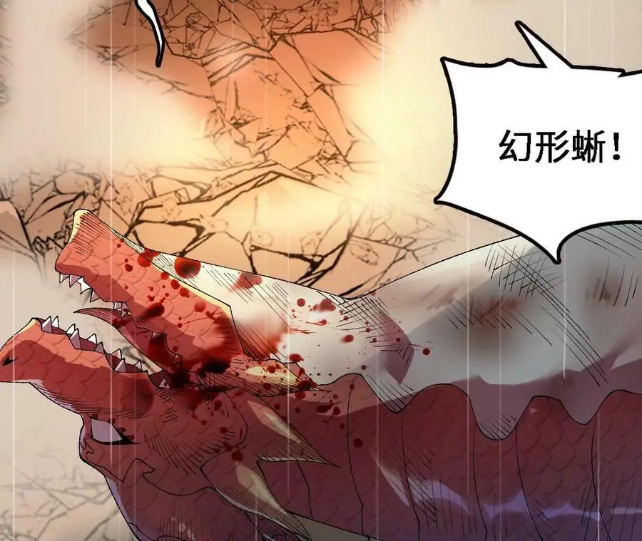 第55话 毁灭自爆19