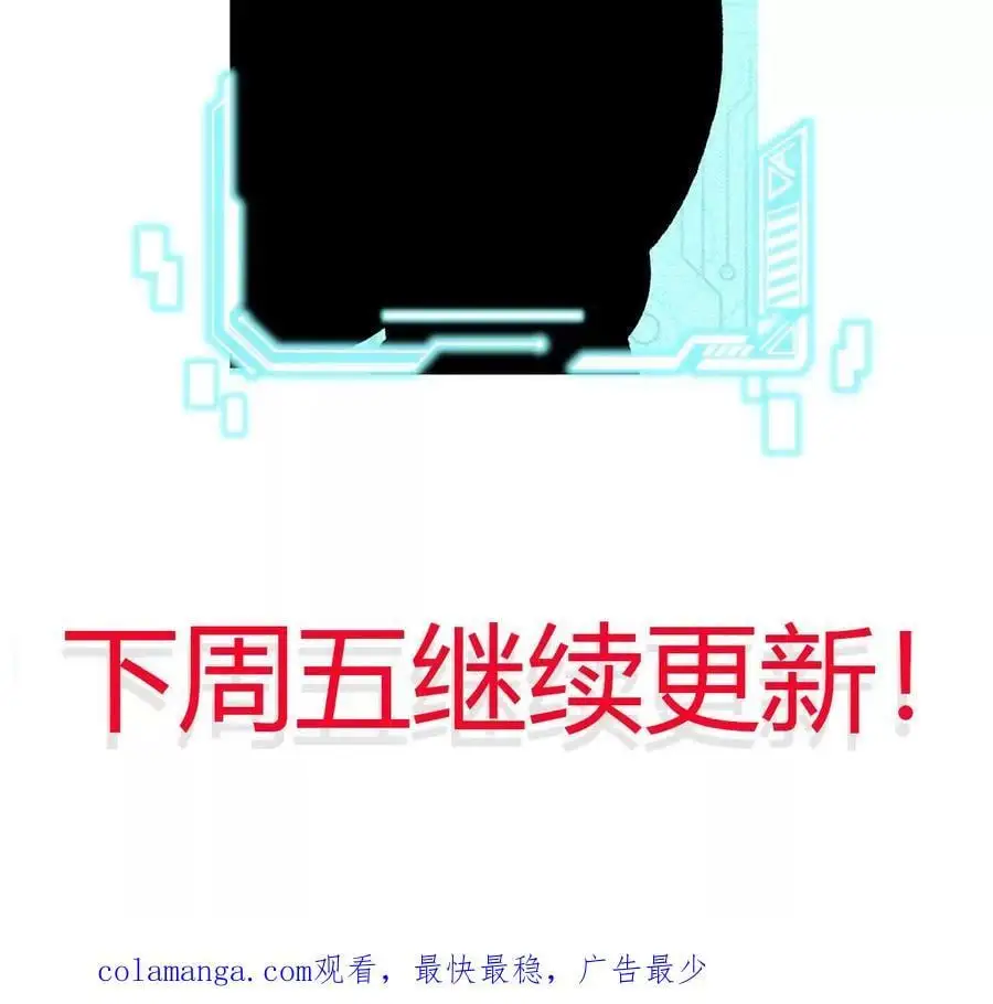 第104话 抽签91