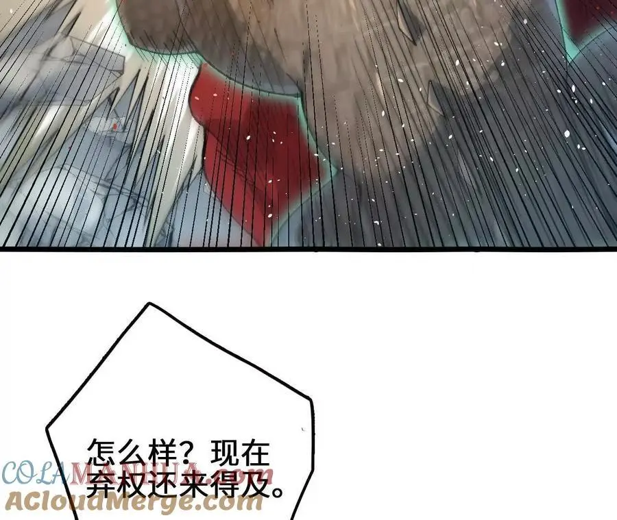 第95话 赤焰VS蛮霸42