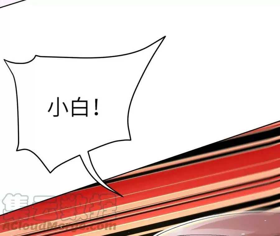 第4话 徒手战白虎！184