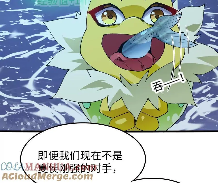第73话 重振旗鼓30