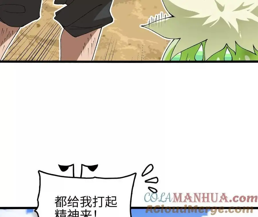 第67话 龙王再临20