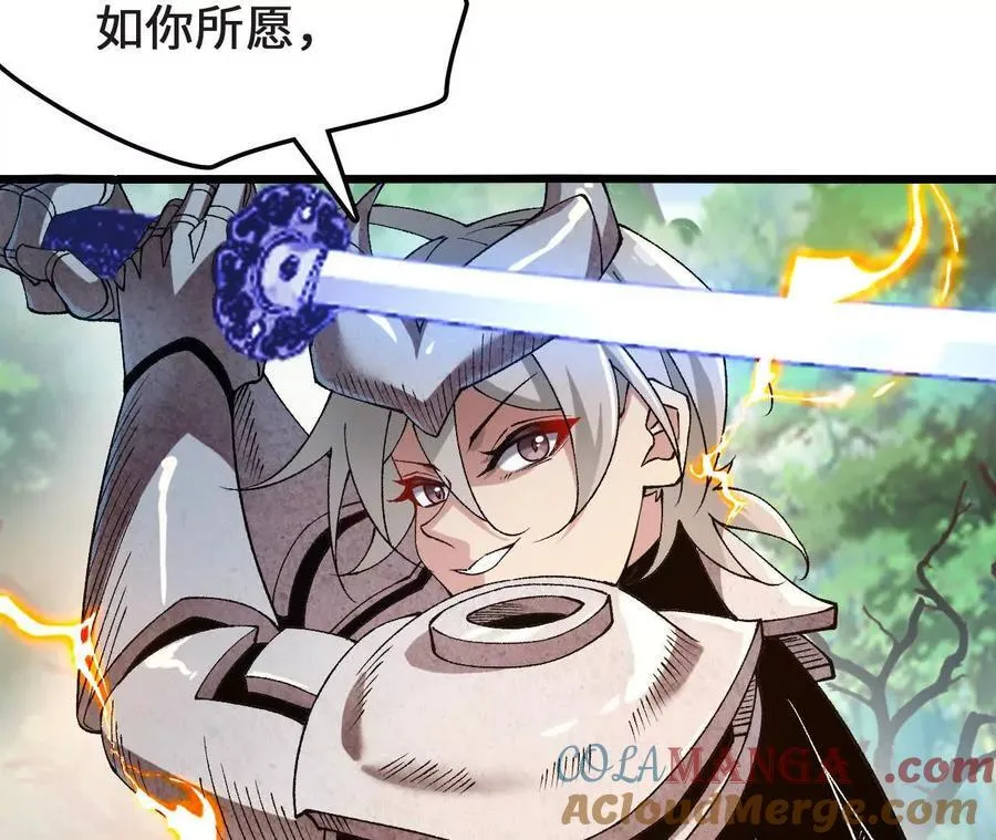 第126话 血气融合64