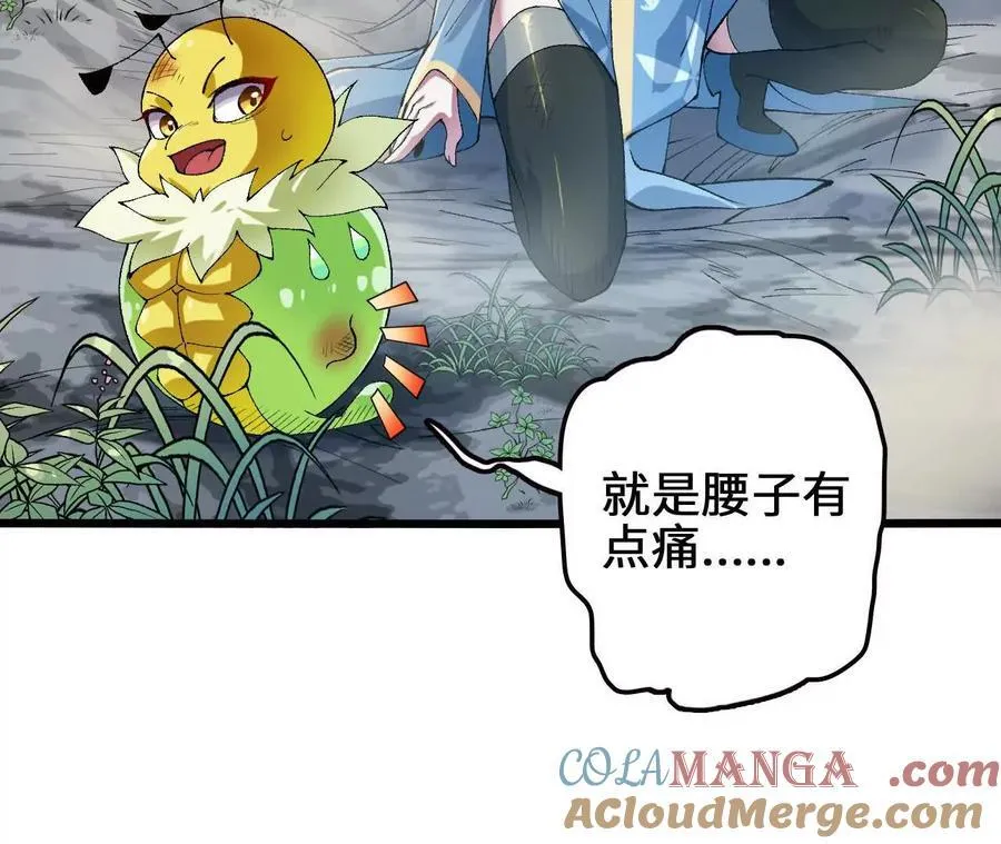第114话 多人融合21