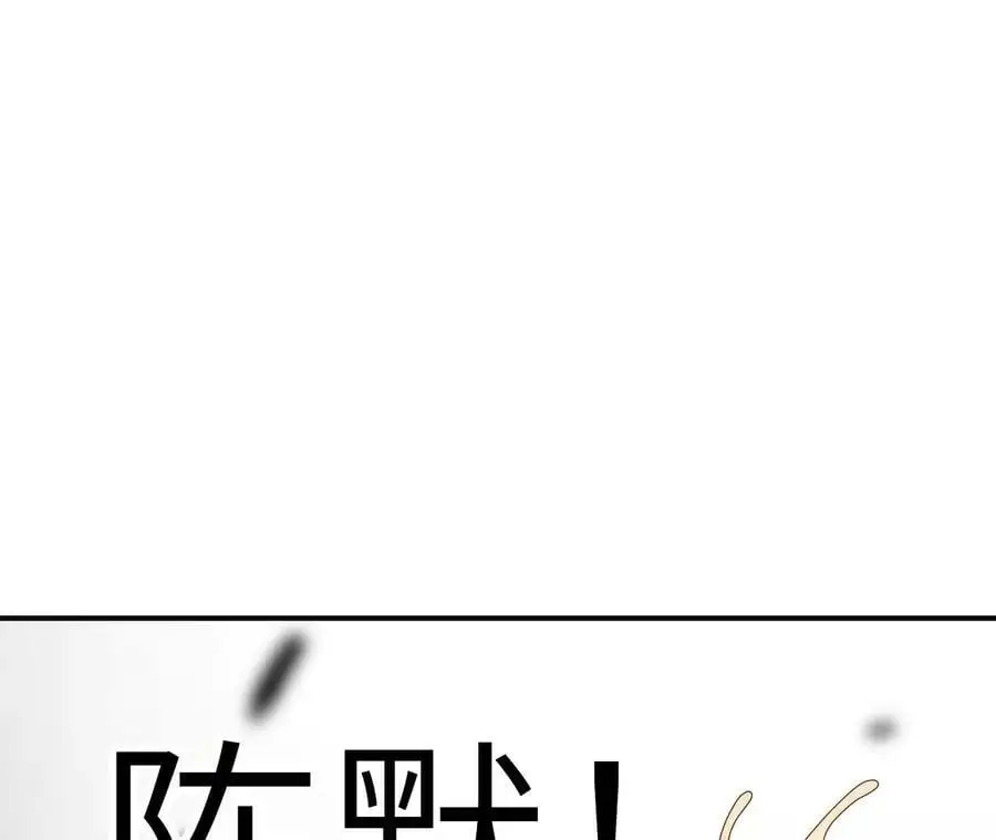 第3话 女帝的专属灵兽253