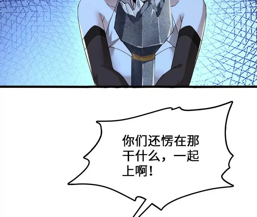 第40话 融合！新形态！19