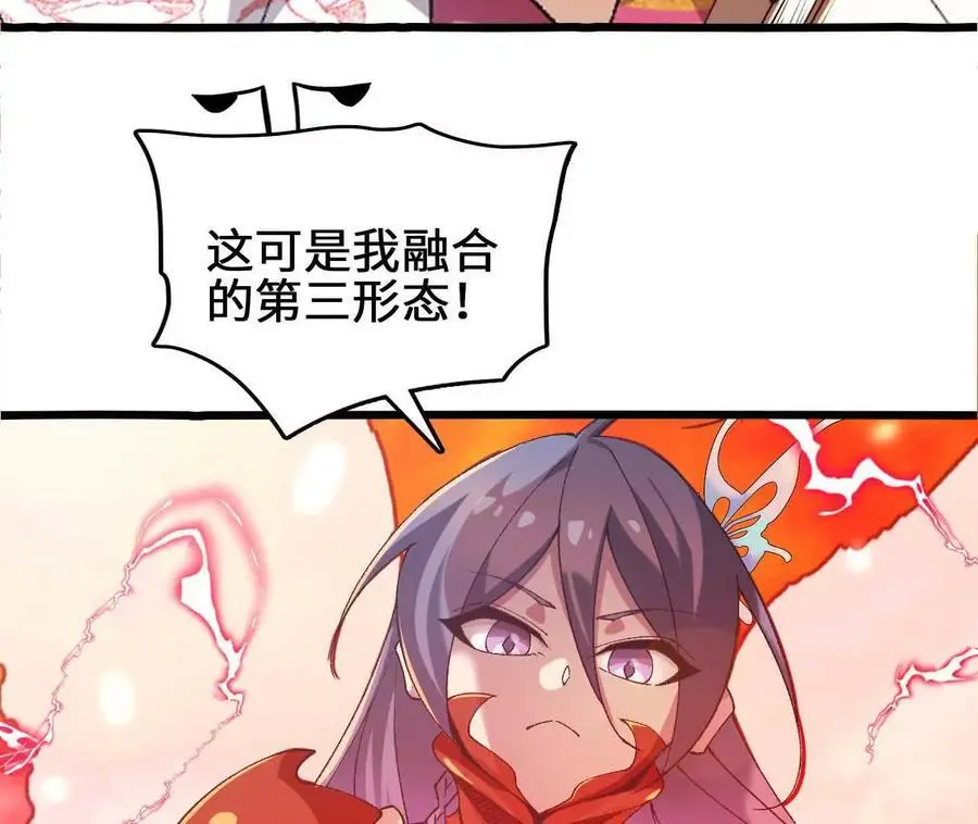 第83话 一转攻势11