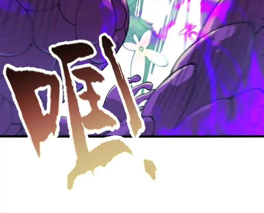 第107话 音波爆破16