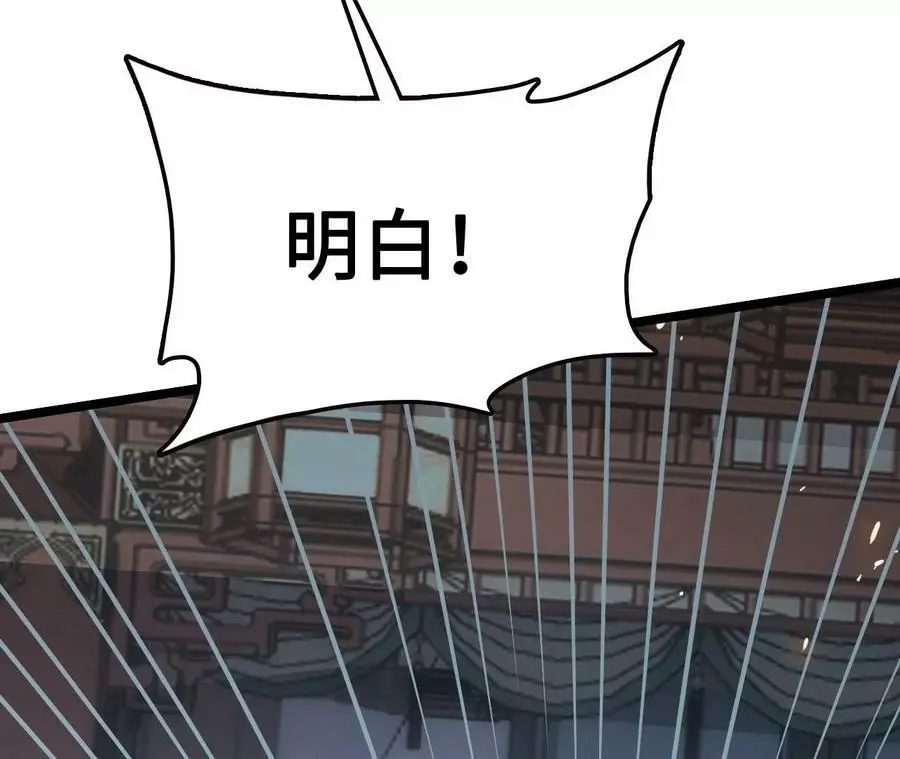 第12话 进击的巨石猿163