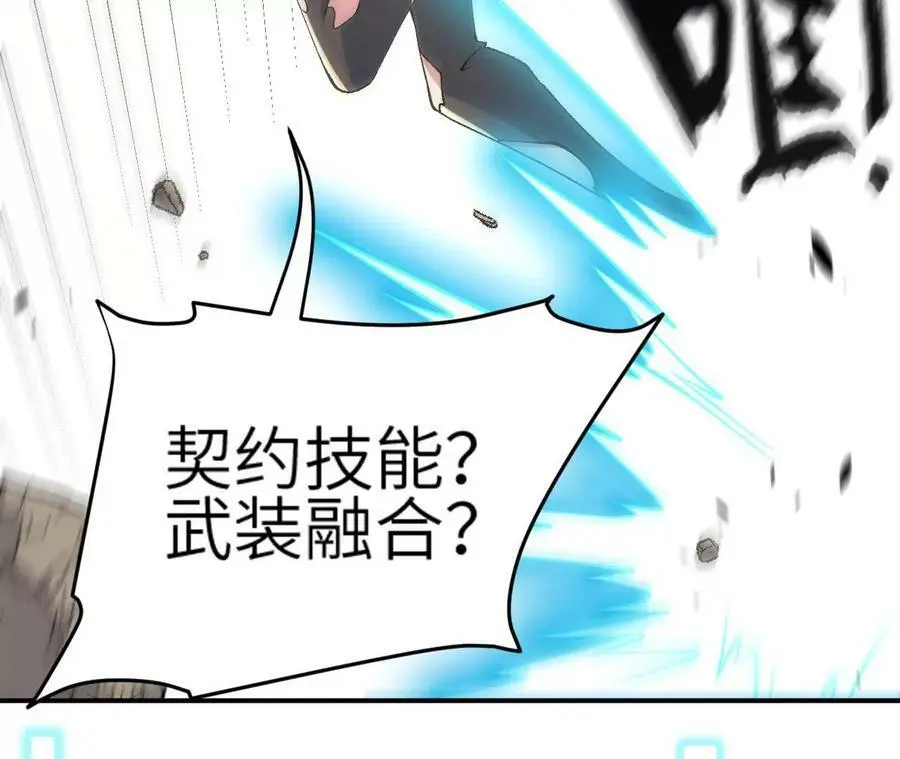 第4话 徒手战白虎！123