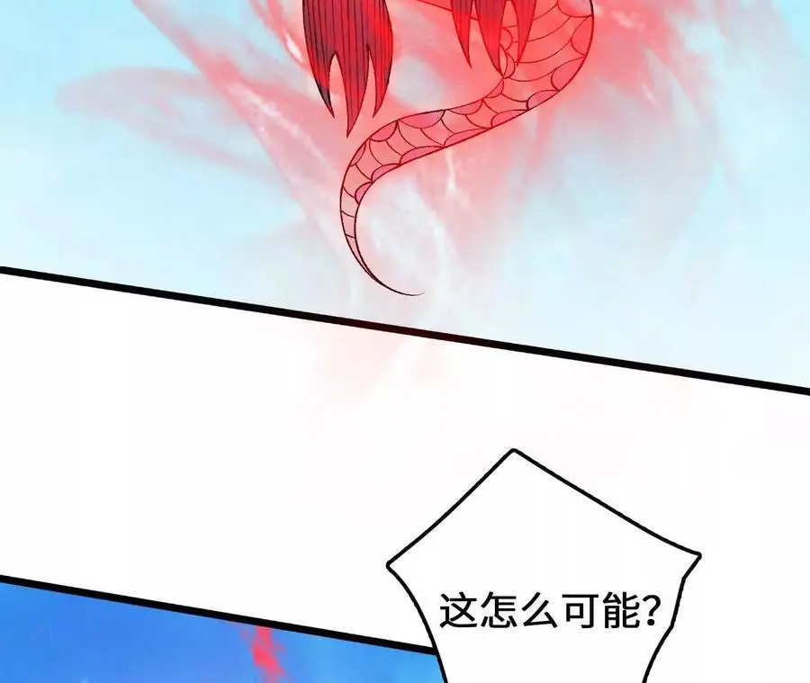 第91话 苗门弄毒23