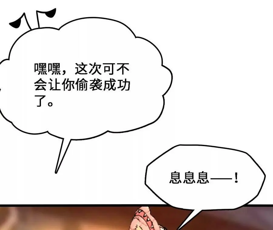 第40话 融合！新形态！80