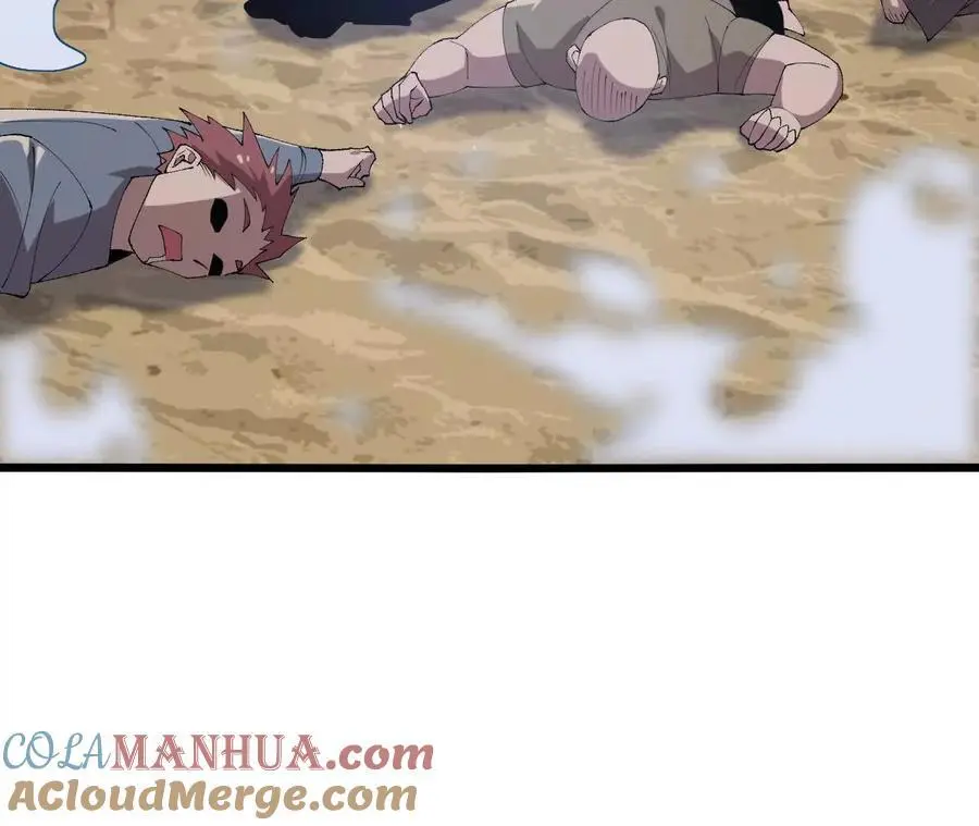第68话 赏金猎人30