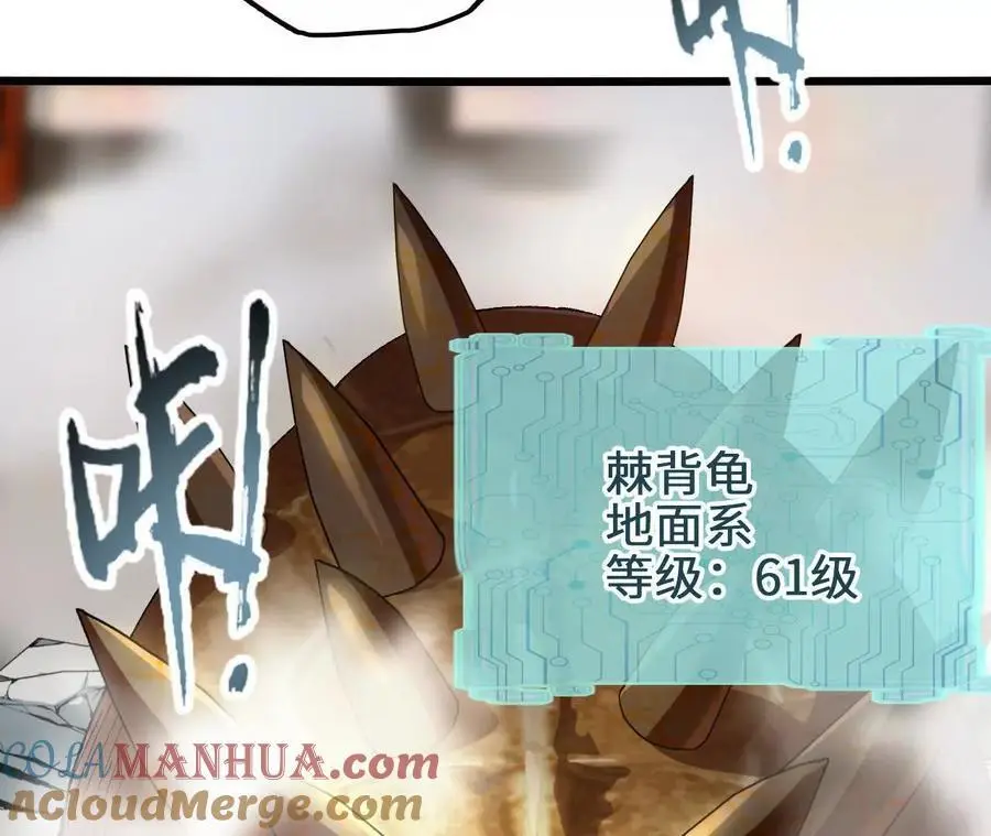 第86话 观战63