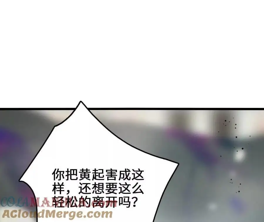 第102话 血债血偿51