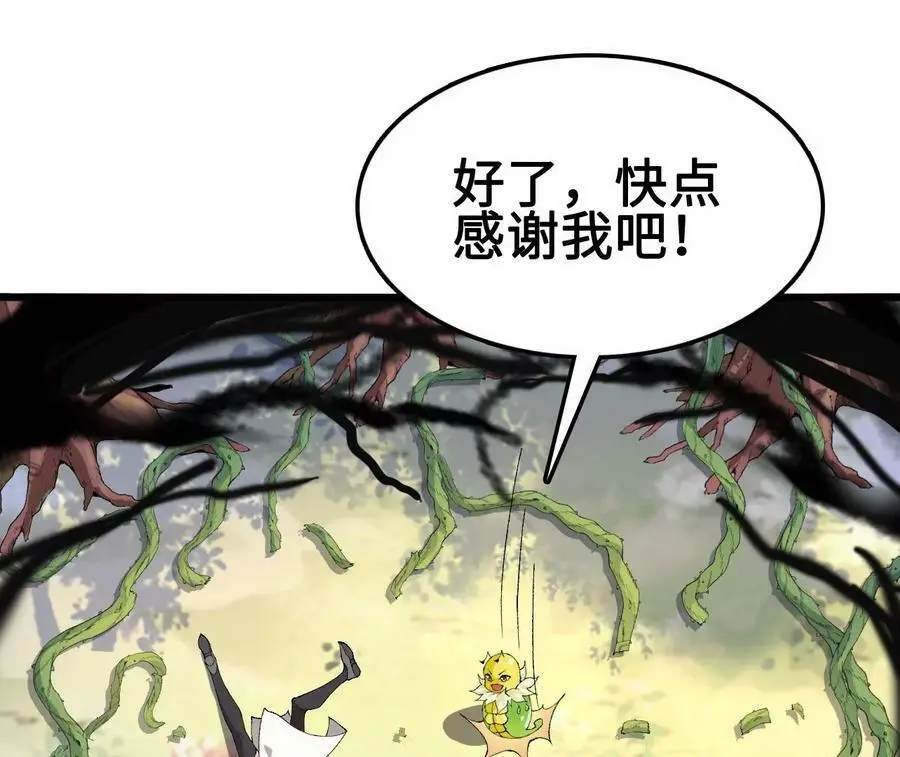 第24话 雾隐杀手18